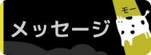 message